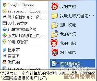 电脑休眠与睡眠模式的功能差异及适用场景全面解析