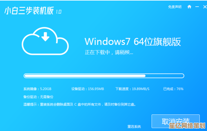 戴尔电脑Win11系统专业重装指南：关键步骤与实用技巧解析