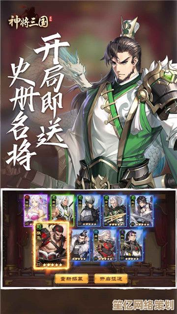 神将三国张郃核心阵容2025推荐 搭配技巧与克制关系解析