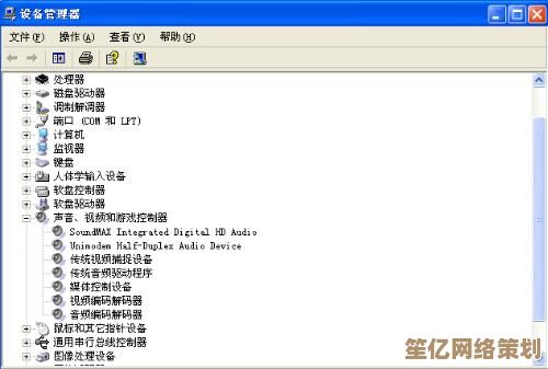 重装系统导致电脑无声音的常见故障解析