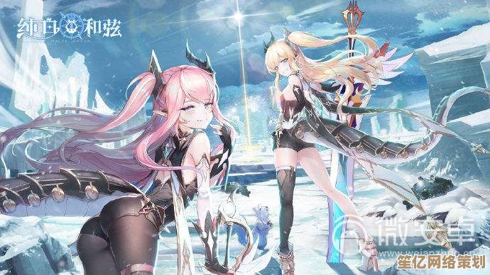 梅茜纯白和弦2025年度深度评测：音乐与冒险的完美交响