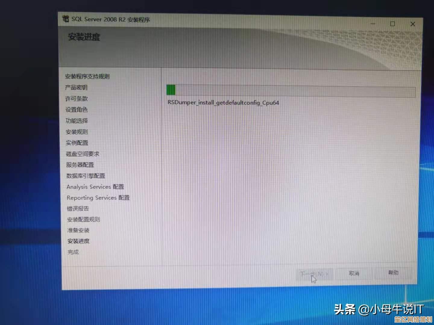 超详细Win10安装图解教程，一步步教你从准备到成功启动