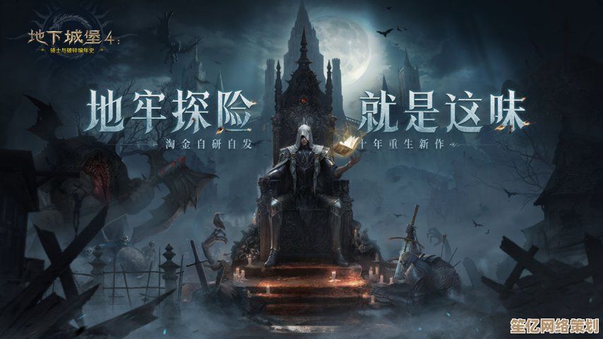 《地下城堡4》未来骑士对决：AI智能对手与动态战场革新玩法！