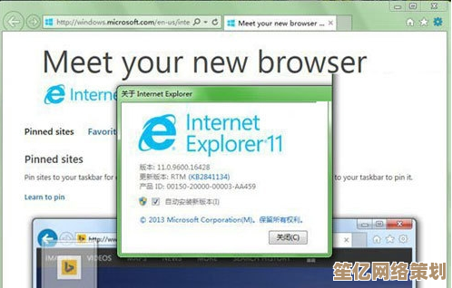 详细教程：如何免费下载并安装最新版Internet Explorer浏览器