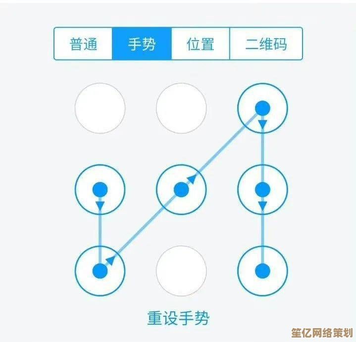 全方位守护你的数字生活：手机密码设置与防护技巧大公开！