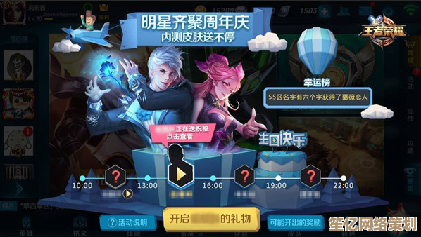 王者荣耀亚瑟2025年度主题剧情：守护永恒之城的荣耀征程开启