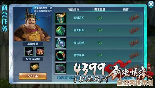 2025年诛仙2合欢职业情缘任务解析及社交互动玩法完整攻略
