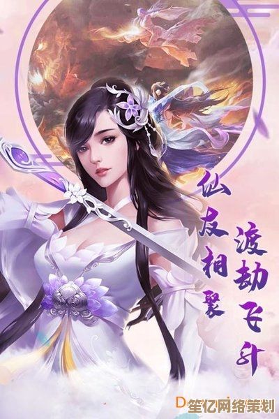 2025年诛仙2合欢职业情缘任务解析及社交互动玩法完整攻略