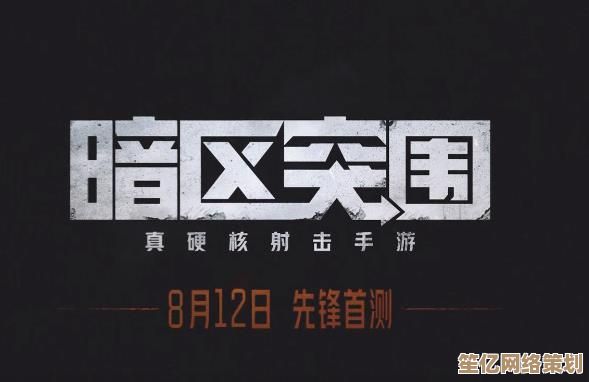 2025年暗区突围道具小店开启全攻略，轻松实现资源高效运营