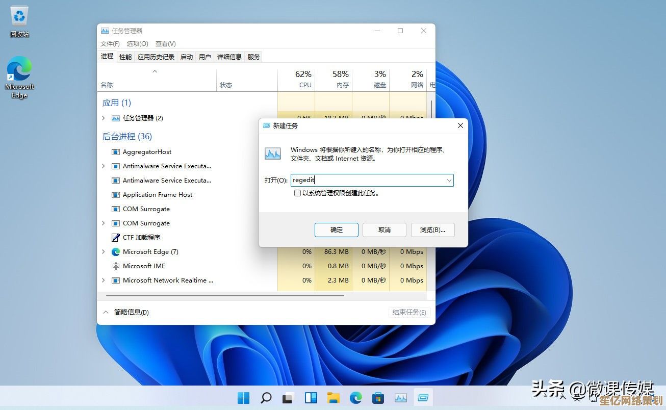 Windows 11系统下高效批量清理注册表的实用方法