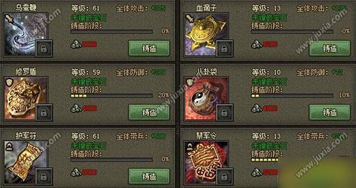 攻城掠地典韦2025地狱难度指南，细节操作与技能连招全揭秘
