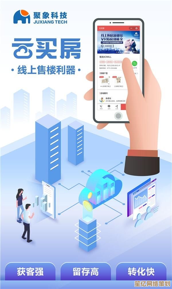 体验高效便捷的售楼平台，助您买房过程省心又轻松