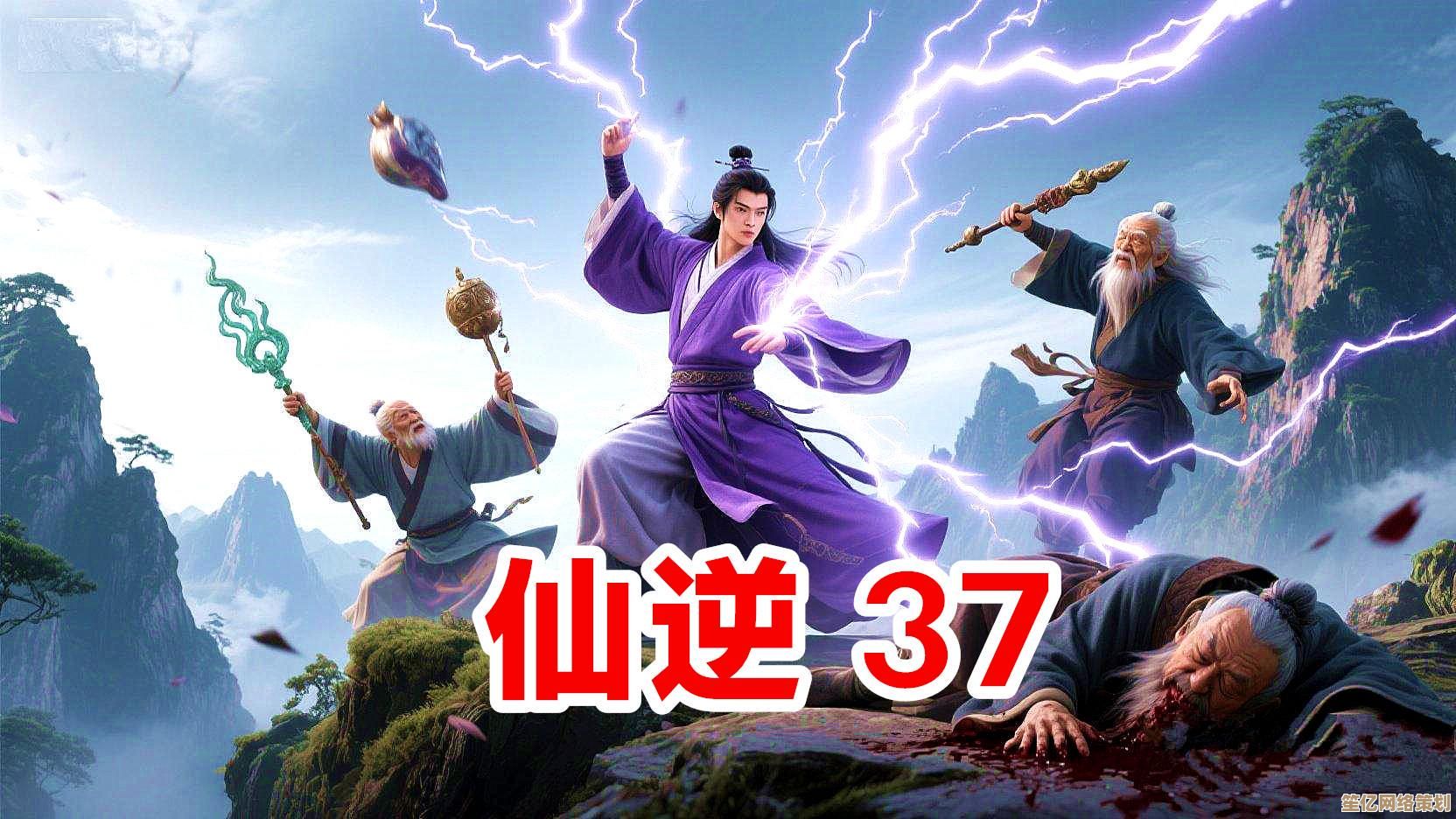 2025年仙逆H5王林阵容搭配技巧，全新灵兽与法宝组合方案