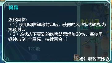 《幻唐志》2025年全新六技能灵宠震撼曝光，9月19日起开放超前预洗宠！