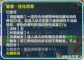 《幻唐志》2025年全新六技能灵宠震撼曝光，9月19日起开放超前预洗宠！