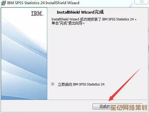 2024年SPSS软件最新下载与安装教程：详细步骤及实用技巧分享