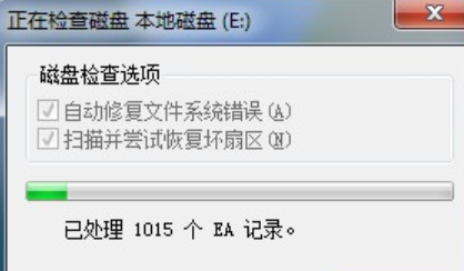 遭遇硬盘坏道别慌张，手把手教您无损还原重要文件