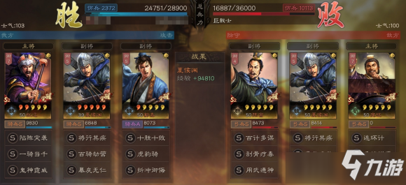 虚实相生三国志战略版2025，刚柔兵法缔造史诗战场传奇