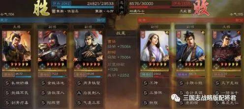虚实相生三国志战略版2025，刚柔兵法缔造史诗战场传奇