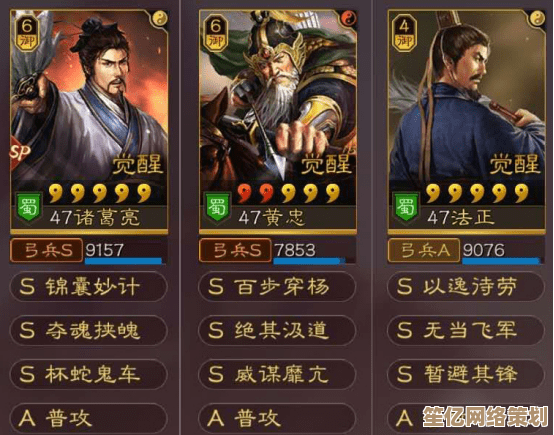 虚实相生三国志战略版2025，刚柔兵法缔造史诗战场传奇