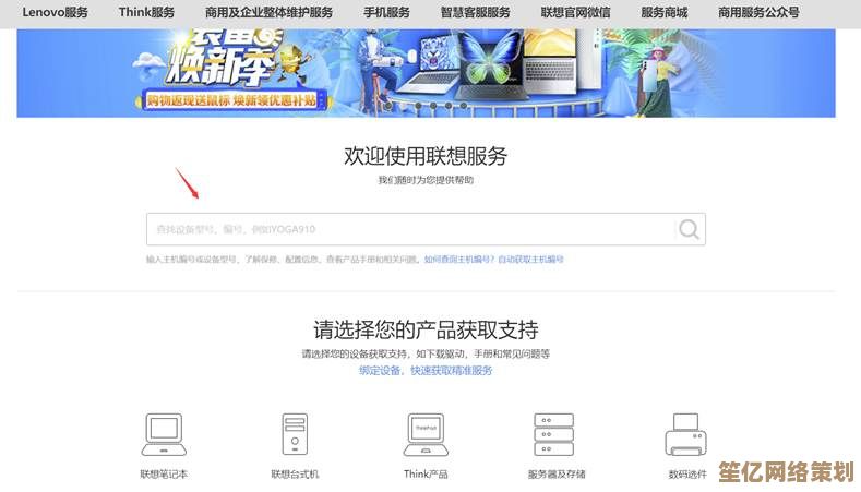 快速掌握联想驱动下载：官网操作指南与高效技巧解析