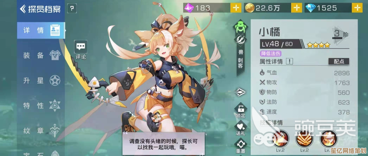 2025年双生幻想神魔角色培养攻略，新手必看选择与避坑指南