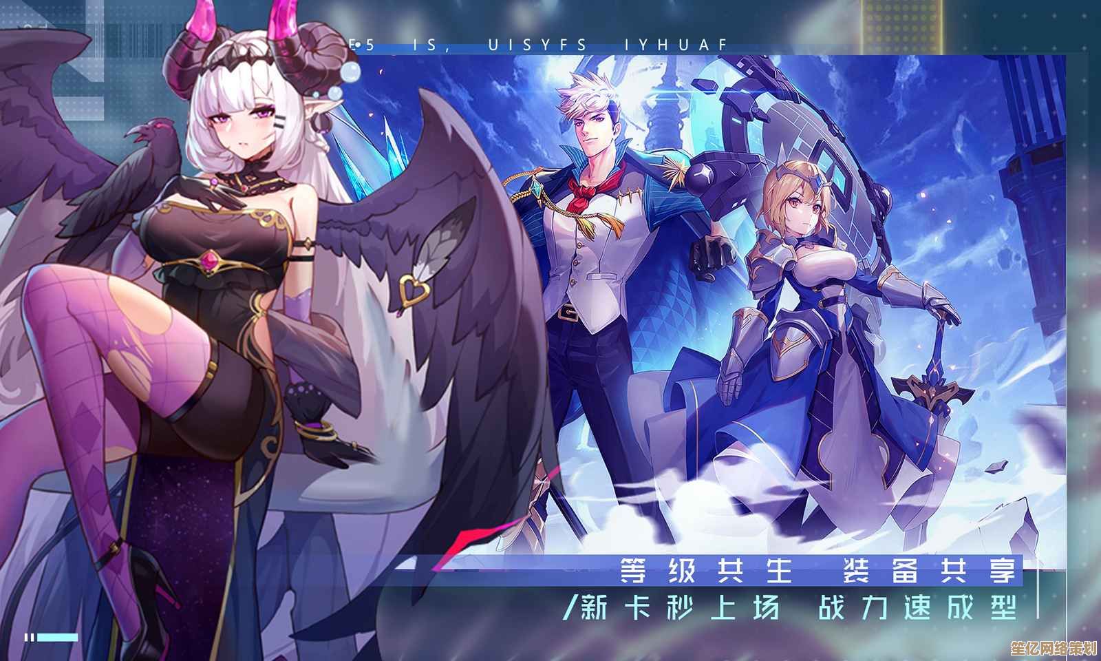 2025年双生幻想神魔角色培养攻略，新手必看选择与避坑指南