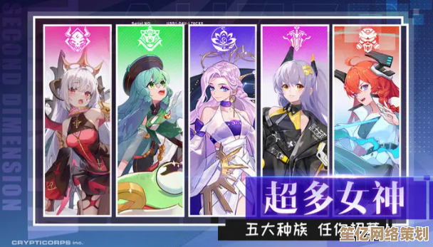 2025年双生幻想神魔角色培养攻略，新手必看选择与避坑指南