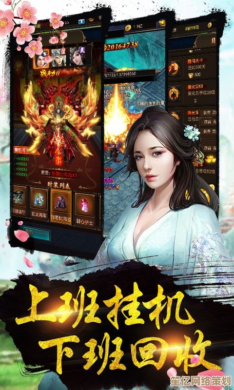 携手玄元剑仙畅游2025仙侠元宇宙，轻松养成逆天改命