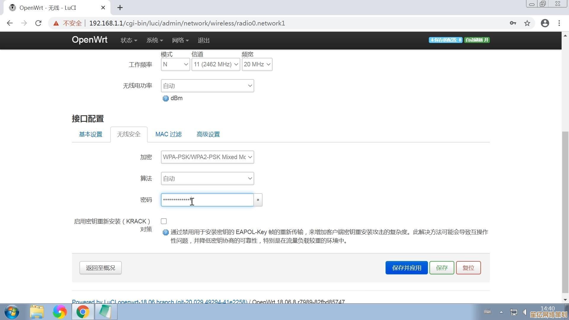 无线路由器安装步骤详解，手把手教你快速搭建家庭WiFi网络