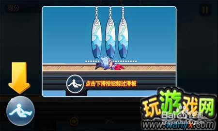 如何在手机上实现完美跳跃？天天酷跑2025技巧解析