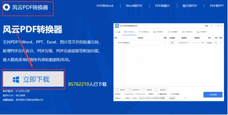 专业PDF转TXT工具：一键提取文字内容，生成可自由编辑的文本文件