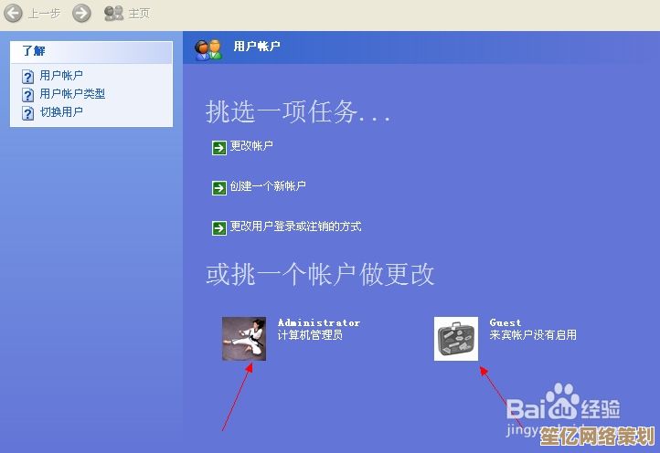如何在戴尔电脑上创建安全可靠的开机密码完整教程