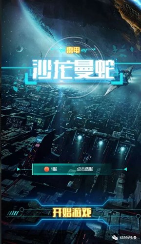 沉浸式星际生存《原始星球》2025年新篇章，7月28日Steam平台同步开启！