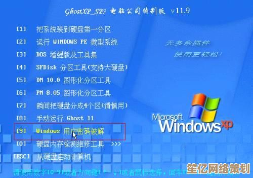 遇到电脑无法开机？详细系统重装指南助你快速自救！