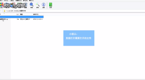遇到压缩文件损坏别着急，小鱼来教您如何快速解决恢复数据