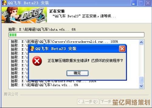 遇到压缩文件损坏别着急，小鱼来教您如何快速解决恢复数据