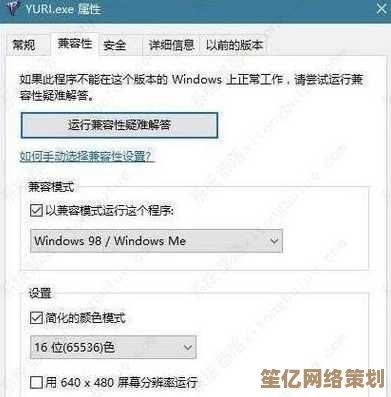解决Win11无法流畅运行红警的有效方法与专业配置建议