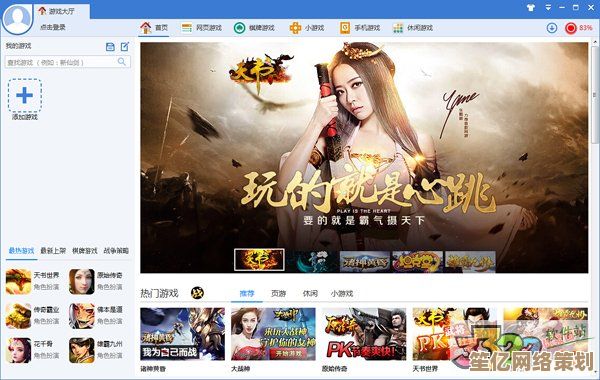 尽在360游戏大厅：千款精品游戏等您体验，乐趣不间断！