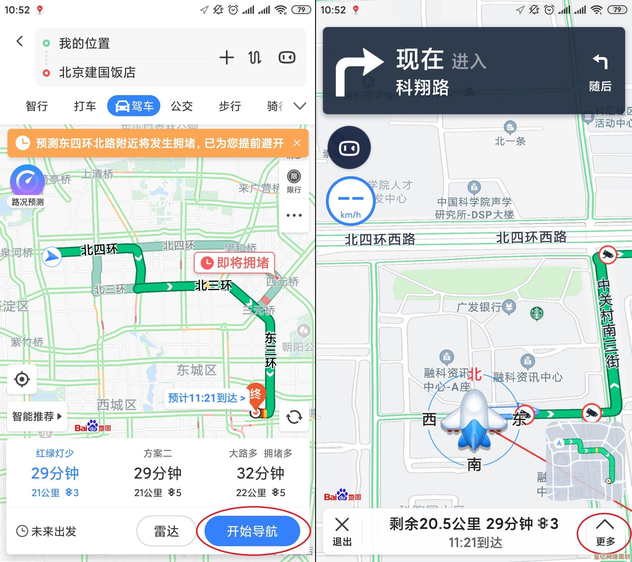 百度提问指南：学会这些方式，快速获得满意回答