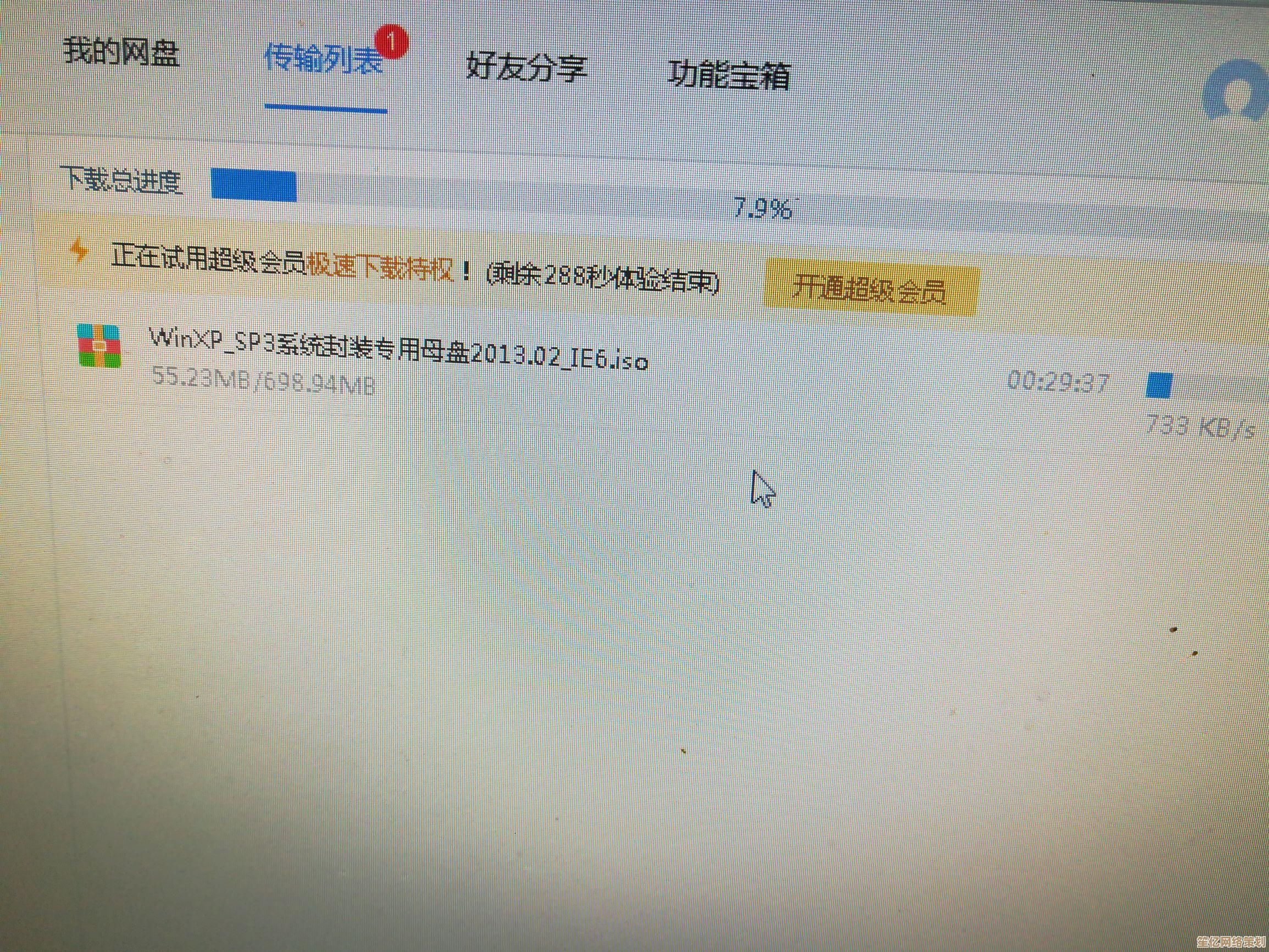 百度提问指南：学会这些方式，快速获得满意回答