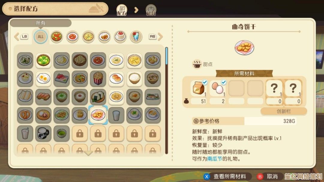 《牧场物语风之繁华集市》2025秋季作物图鉴：价格与生长周期全解析