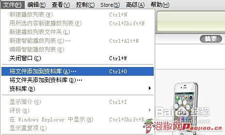 轻松设置苹果手机铃声，展现独特个性的详细步骤与秘诀！