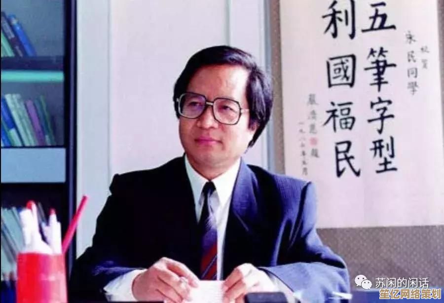 掌握万能五笔输入法：专业技巧助你实现高效中文输入