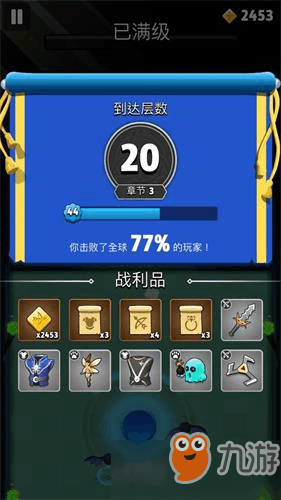 2025年弓箭传说2流派推荐Top3，轻松通关高难副本！