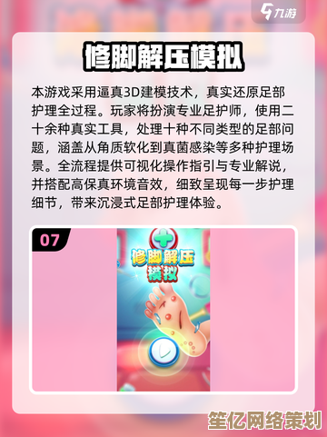 开启智能解压之旅：2025年解压宝盒新手避坑指南与技巧分享