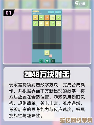 解锁快吧游戏2025秘籍：最新攻略与实用技巧全解析