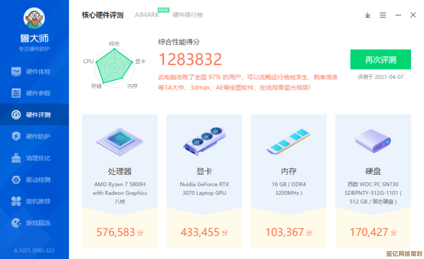 联想拯救者官方售后全攻略：关键流程与实用注意事项解析