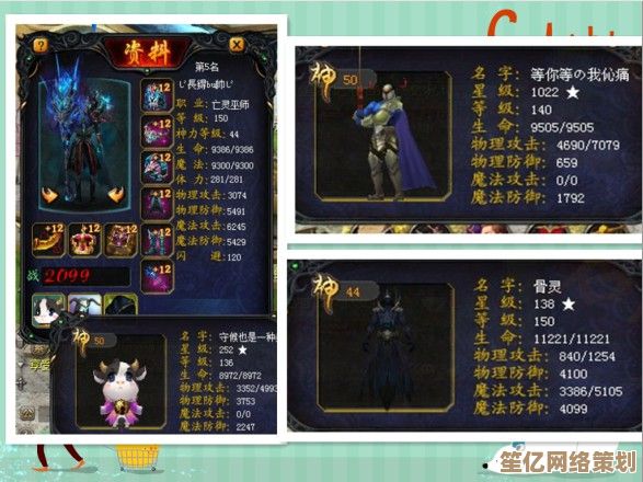 突破传统玩法，2025年A2角色养成及团队协同作战详解