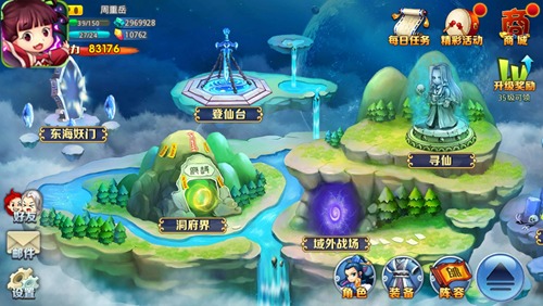王林阵容2025年仙逆H5实战指南，优化搭配助你登顶仙途